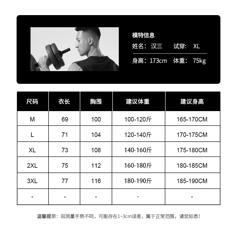 Men's Stand Collar Fitness Quick-Drying Long-Sleeved Top Running Jacket